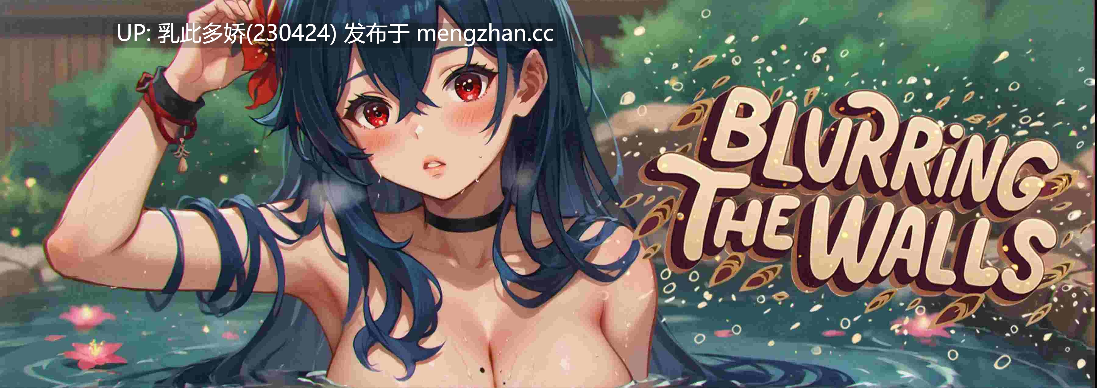 9【SLGAI汉化AICG】【更新】模糊墙壁 Blurring the Walls 0.5.4 AI汉化版【PC5G】-第3张图片-萌站 9【SLGAI汉化AICG】【更新】模糊墙壁 Blurring the Walls 0.5.4 AI汉化版【PC5G】-第3张图片-萌站