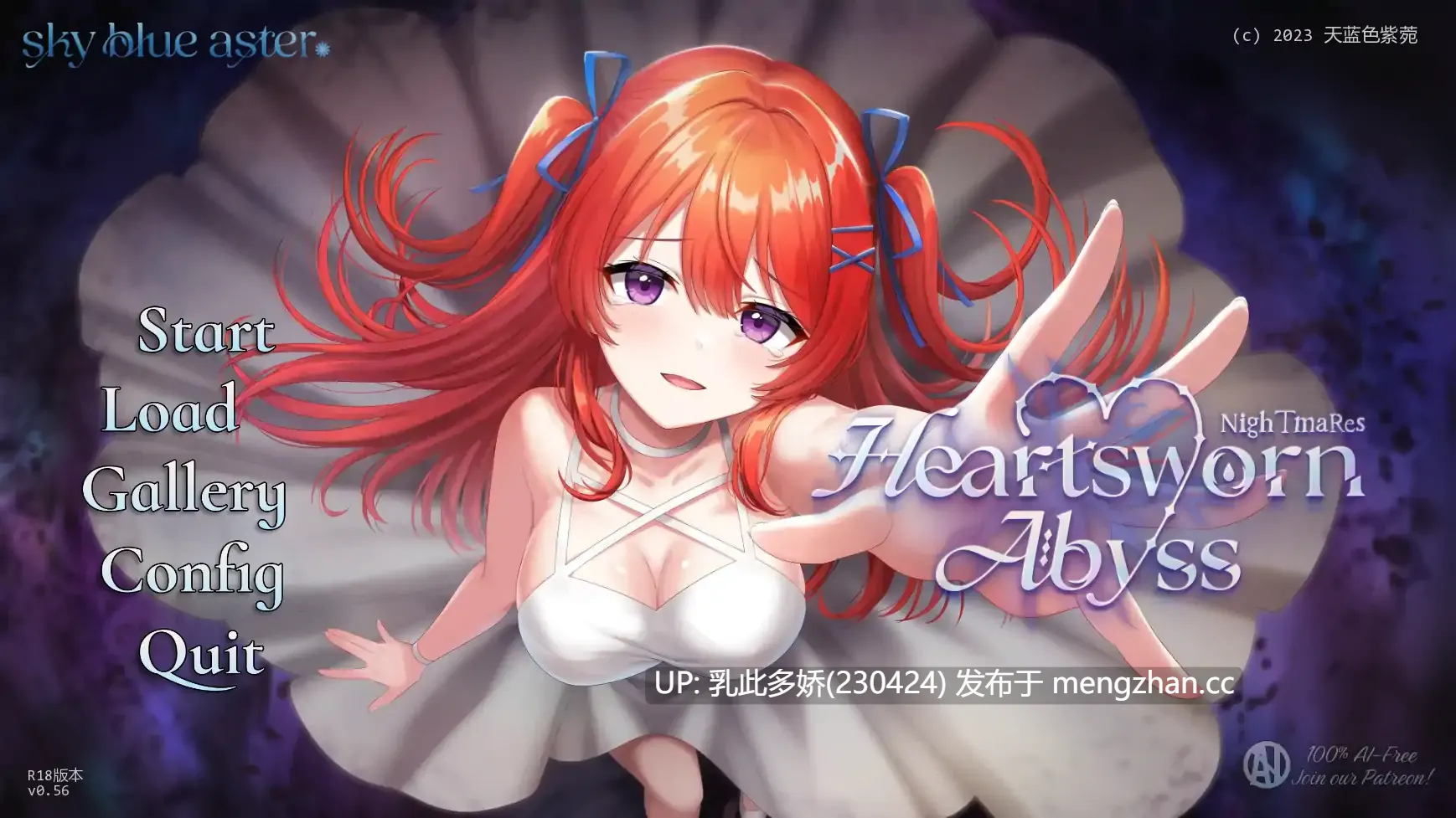 11【SLGAI汉化2D】【更新】心缚深渊梦魇 Heartsworn Abyss NighTmaRes v0.56 AI汉化版【PC3.02G】