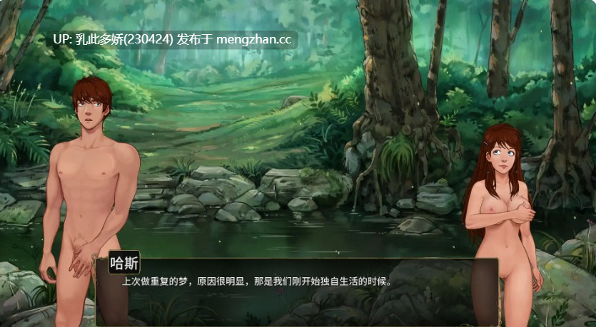 12【SLGAI汉化2D】【更新】余烬的避难所 Refuge of Embers v0.21a AI汉化版【PC716M】-第7张图片-萌站 12【SLGAI汉化2D】【更新】余烬的避难所 Refuge of Embers v0.21a AI汉化版【PC716M】-第7张图片-萌站