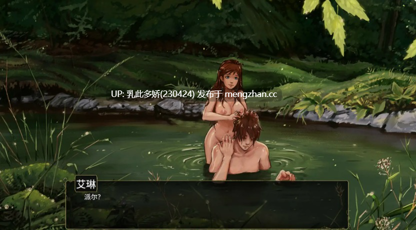 12【SLGAI汉化2D】【更新】余烬的避难所 Refuge of Embers v0.21a AI汉化版【PC716M】-第9张图片-萌站 12【SLGAI汉化2D】【更新】余烬的避难所 Refuge of Embers v0.21a AI汉化版【PC716M】-第9张图片-萌站