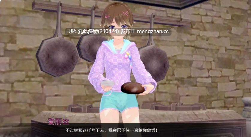 14【SLGAI汉化3D】【更新】午夜魔法 Midnight Magic v0.0.12 AI汉化版【PC2.01G】-第13张图片-萌站 14【SLGAI汉化3D】【更新】午夜魔法 Midnight Magic v0.0.12 AI汉化版【PC2.01G】-第13张图片-萌站