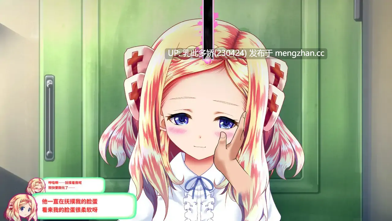 16【SLG2D官中】【新作】和大小姐的抚摸大会 お嬢様とのおさわり会 官方中文版【PC234M】-第4张图片-萌站 16【SLG2D官中】【新作】和大小姐的抚摸大会 お嬢様とのおさわり会 官方中文版【PC234M】-第4张图片-萌站