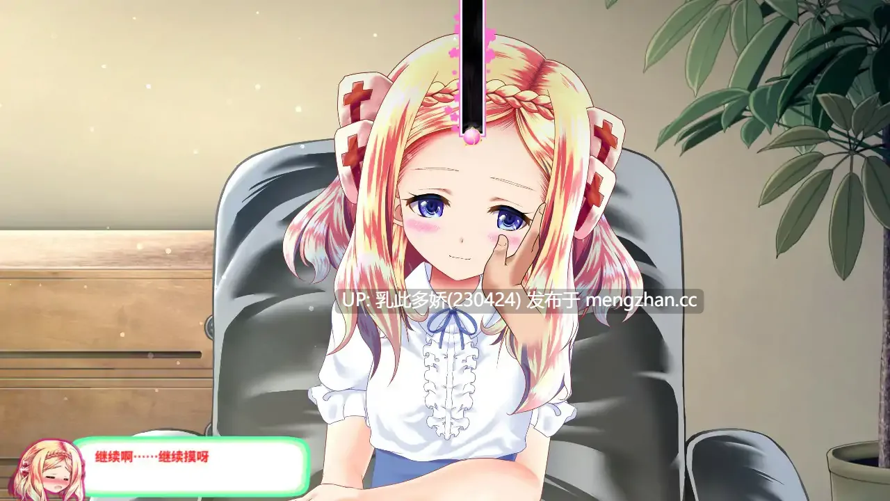 16【SLG2D官中】【新作】和大小姐的抚摸大会 お嬢様とのおさわり会 官方中文版【PC234M】-第6张图片-萌站 16【SLG2D官中】【新作】和大小姐的抚摸大会 お嬢様とのおさわり会 官方中文版【PC234M】-第6张图片-萌站