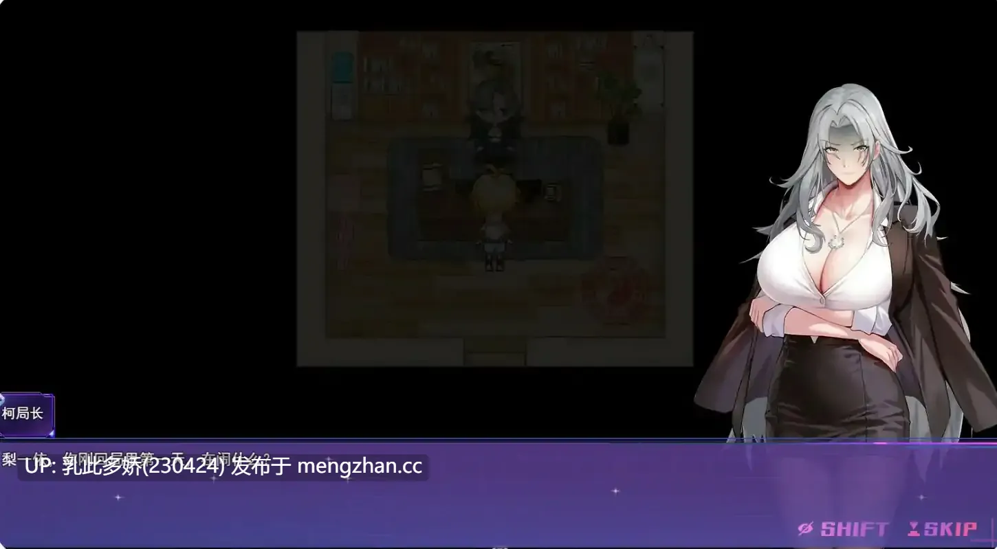 23【RPG2D官中】【更新】女装灵探梨一依V0.4.1 官方中文步兵版【PC1.5G】