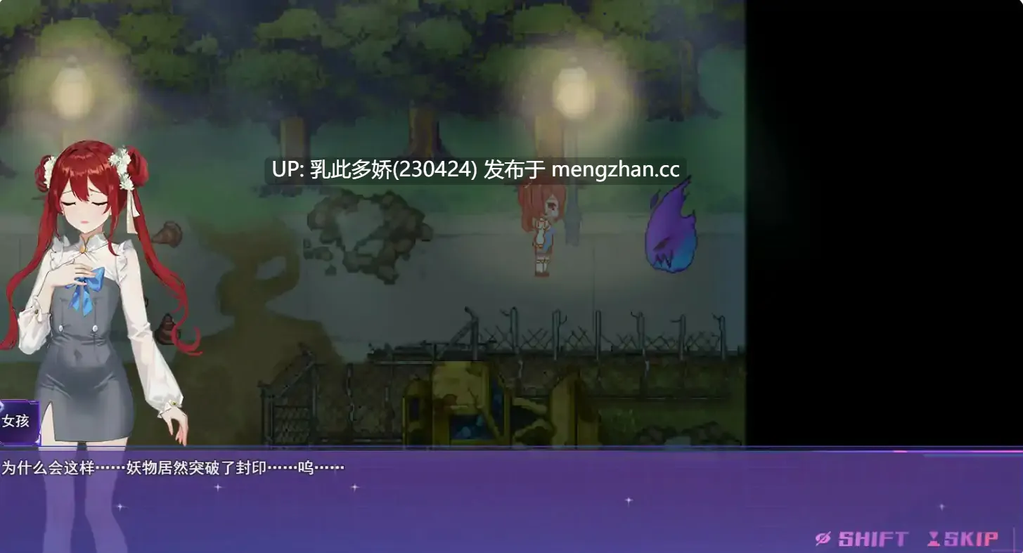 23【RPG2D官中】【更新】女装灵探梨一依V0.4.1 官方中文步兵版【PC1.5G】-第2张图片-萌站