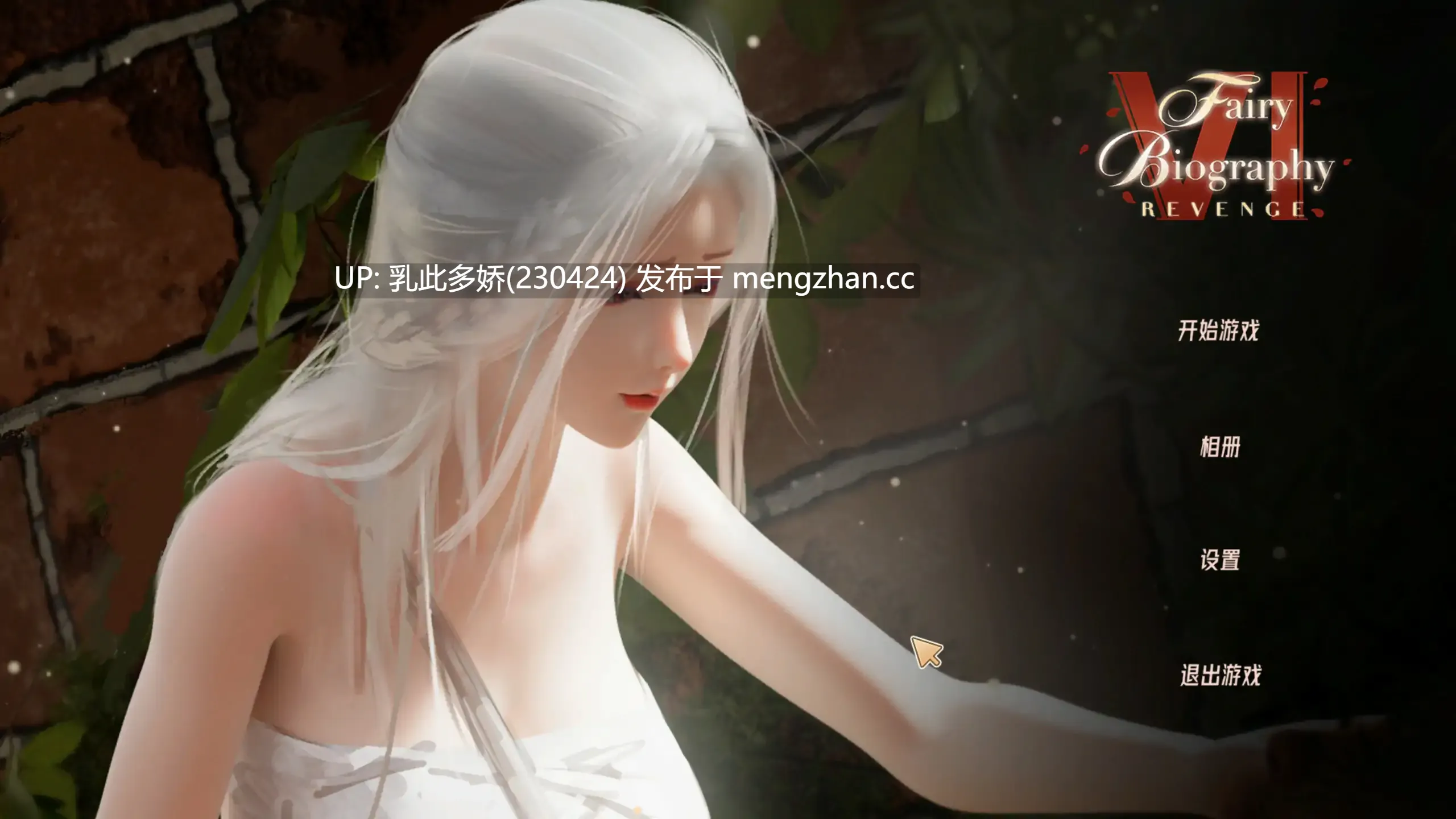 26【SLG3D官中】【新作】神话传记6 官方中文版【PC1.9G】