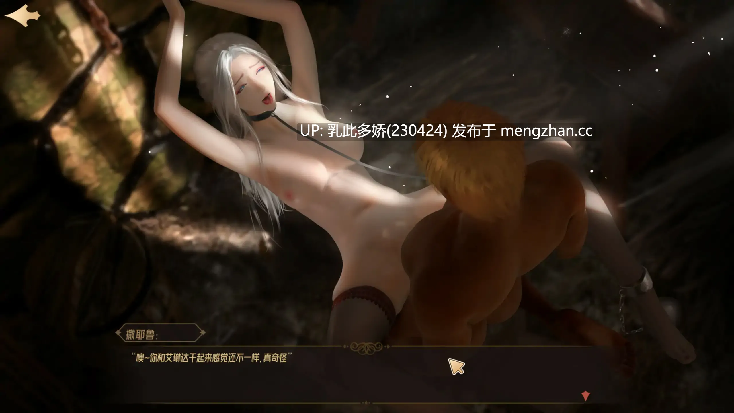 26【SLG3D官中】【新作】神话传记6 官方中文版【PC1.9G】-第2张图片-萌站 26【SLG3D官中】【新作】神话传记6 官方中文版【PC1.9G】-第2张图片-萌站
