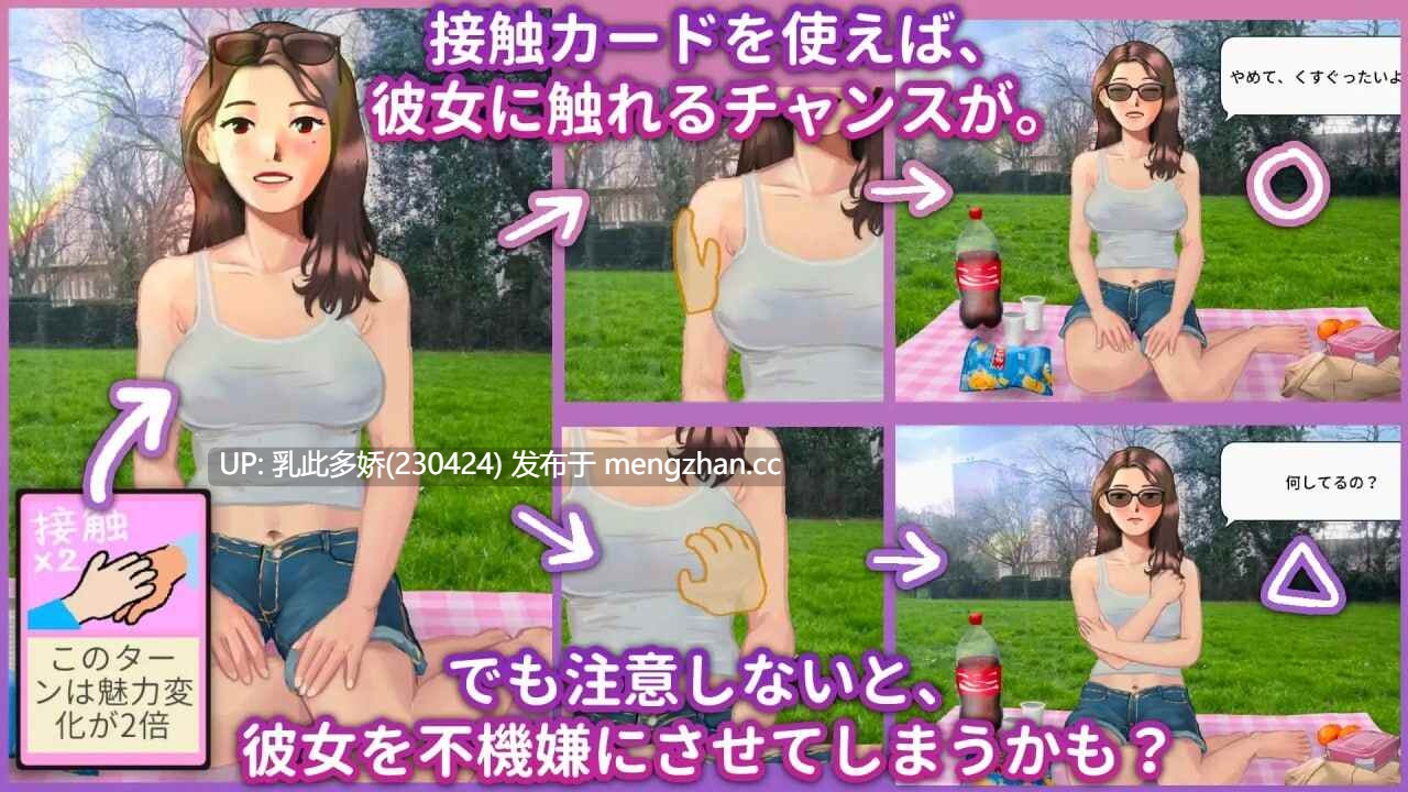 27[SLG官中]【新作】约会乔伊丝：卡组构建游戏 Dating Joyce デッキ構築ゲーム Dating Joyce a Deckbuilding Game [PC680M]-第2张图片-萌站
