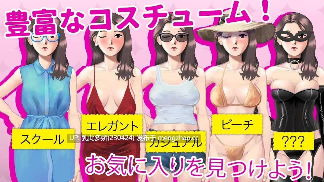 27[SLG官中]【新作】约会乔伊丝：卡组构建游戏 Dating Joyce デッキ構築ゲーム Dating Joyce a Deckbuilding Game [PC680M]-第7张图片-萌站