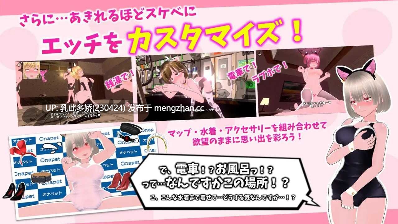 29[3D生肉动态]【新作】新鲜采摘☆夏日海滩 もぎたて☆サマービーチ v1.0.1 [PC5.55G]-第7张图片-萌站