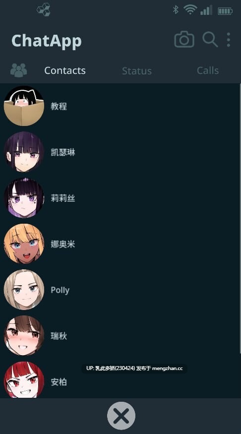 30[SLG官中步兵]【更新】NTR 手机 NTR Phone v0.33.0 [PC+安卓533M]