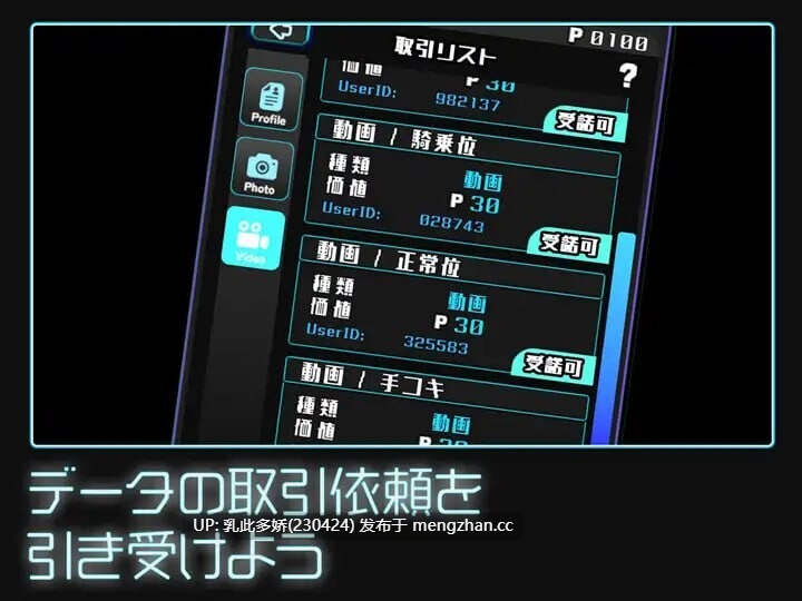 31[SLG生肉动态]【更新】美少女收藏家 ギャルズコレクター v1.07 [PC650M]-第4张图片-萌站