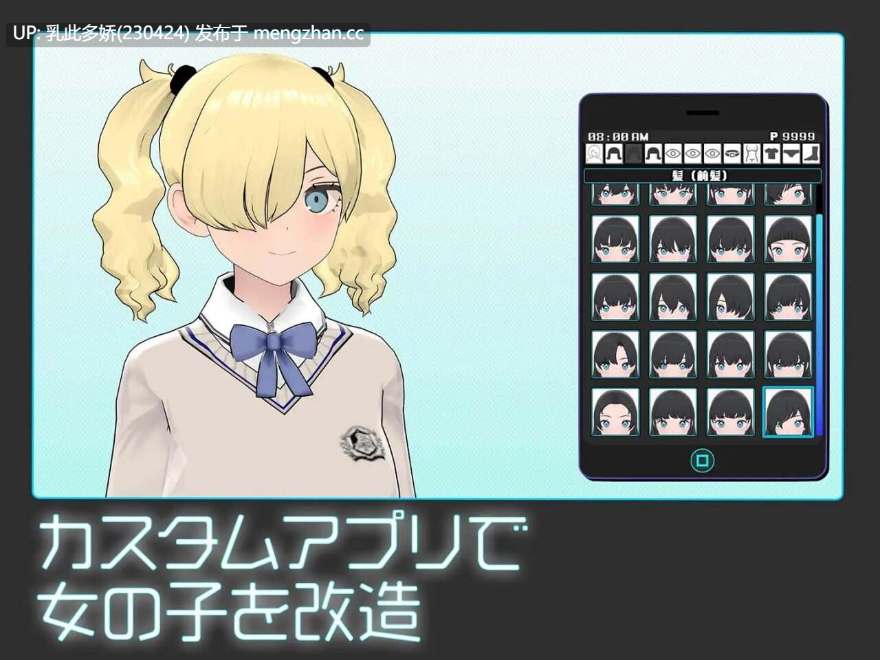 31[SLG生肉动态]【更新】美少女收藏家 ギャルズコレクター v1.07 [PC650M]-第10张图片-萌站