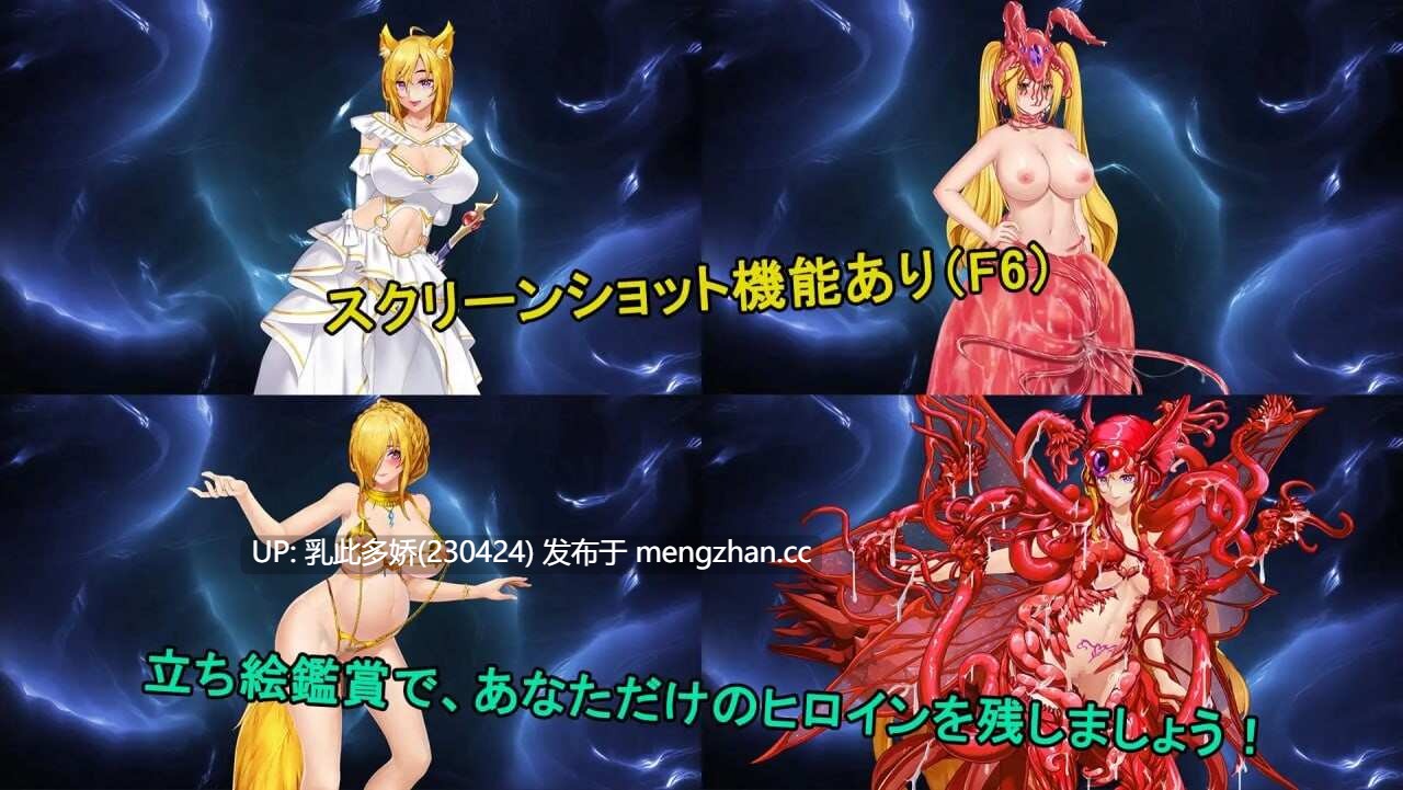 32[RPG官中动态步兵]【更新】诅咒铠甲II 詛咒铠甲2 呪いの鎧II(霊魔女傳奇)v7.12 [PC7.12G]-第5张图片-萌站