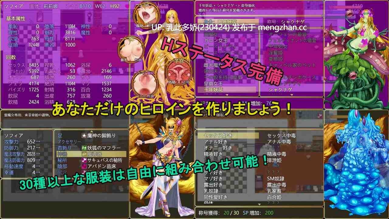 32[RPG官中动态步兵]【更新】诅咒铠甲II 詛咒铠甲2 呪いの鎧II(霊魔女傳奇)v7.12 [PC7.12G]-第8张图片-萌站