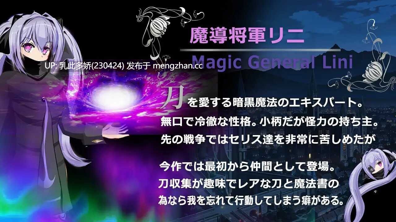 33[RPG官中]【新作】弥赛亚骑士IF ～囚禁的亚空间城 ナイツオブメサイアIF ～囚われの亜空間城 [PC934M]-第6张图片-萌站
