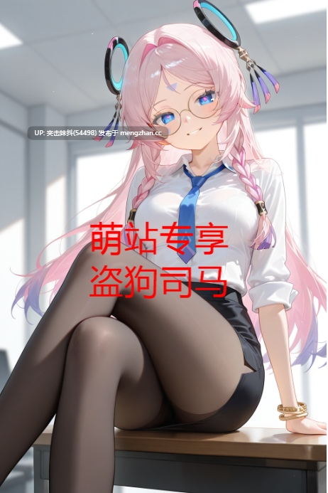 GRA岚-25年10月图集-第12张图片-萌站