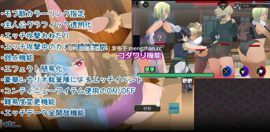 [PC/ACT/精翻/更新]姐系正太育成ACT 超越游戏 Ver1.01 精翻汉化版+全回想-第8张图片-萌站