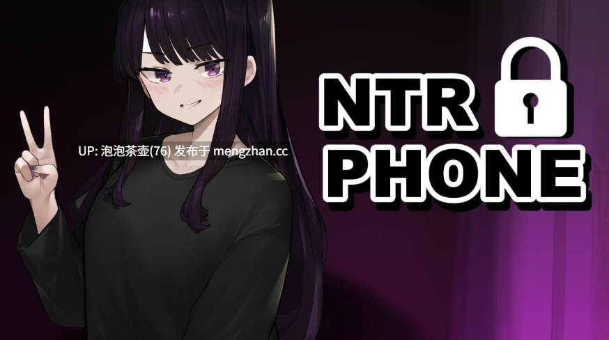  [双端/更新SLG/中文/NTR]NTR手机  V0.33.0 官方中文版