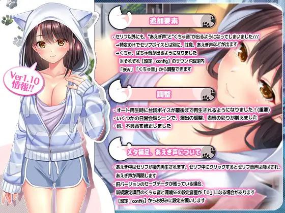 [日式SLG/AI汉化] 野猫少女的同居生活～Cat Girl Sweet Days Ver1.50+DLC整合版 AI汉化版 [1.3G/更新]-第4张图片-萌站