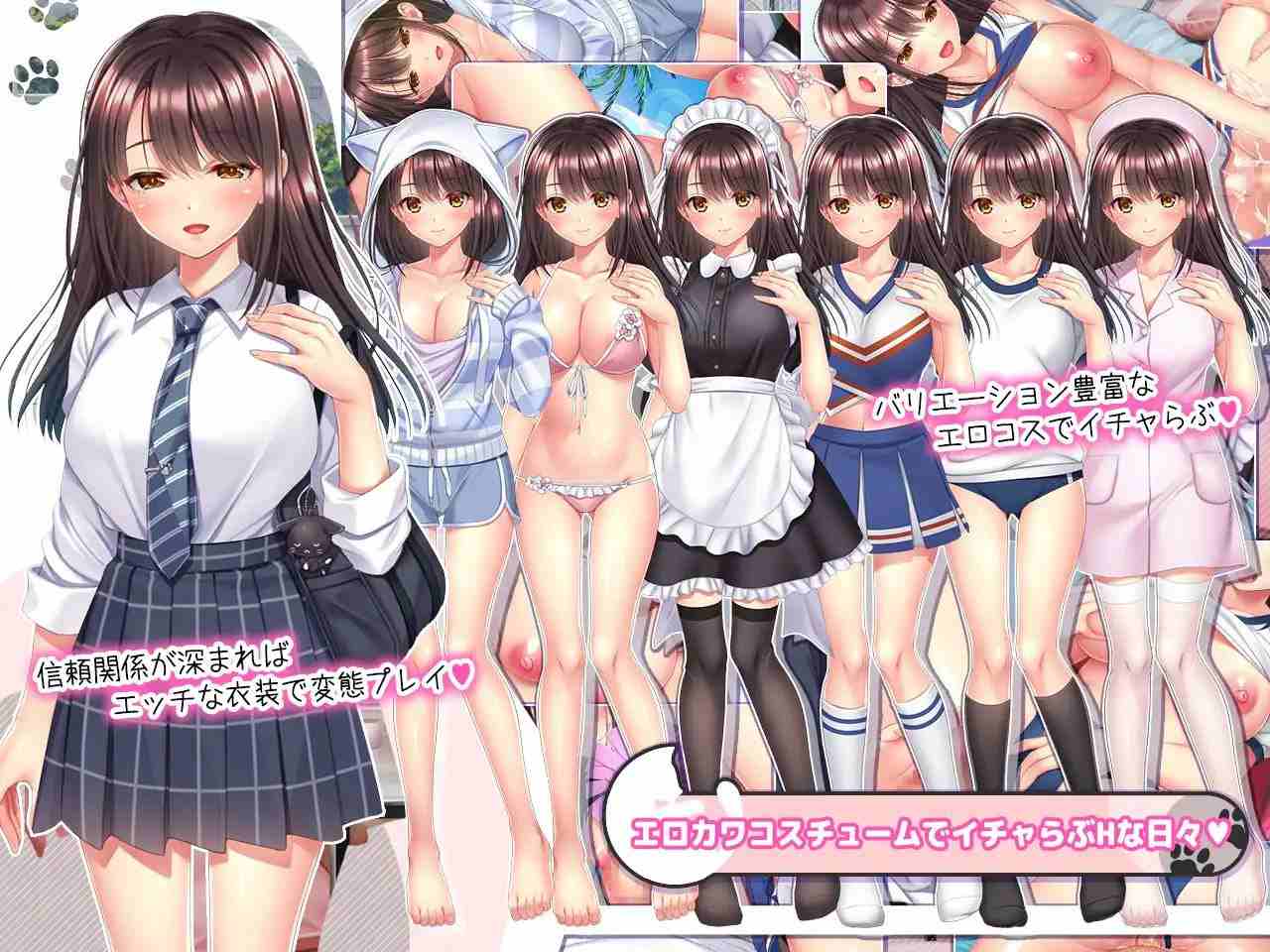 [日式SLG/AI汉化] 野猫少女的同居生活～Cat Girl Sweet Days Ver1.50+DLC整合版 AI汉化版 [1.3G/更新]-第5张图片-萌站