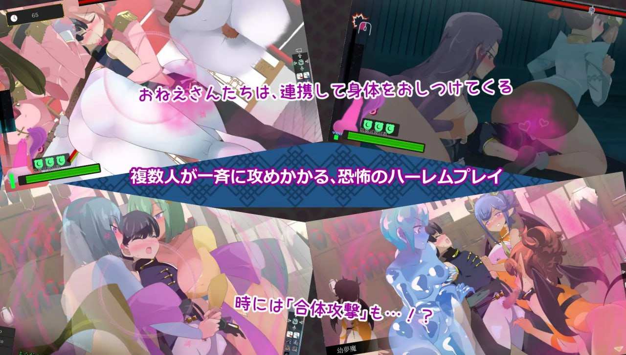 [日式ACT/汉化/全动态] 情色挫折相伴的「养成ACT」 今天开始做早饭汉化版 [500M/新作]-第12张图片-萌站