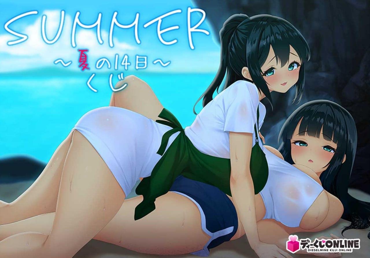 [精品SLG/汉化/全动态] SUMMER ~夏日的14天~/SUMMER ~夏の14日~ ddtzz个人汉化版 [1.4G/新作/全CV]-第3张图片-萌站