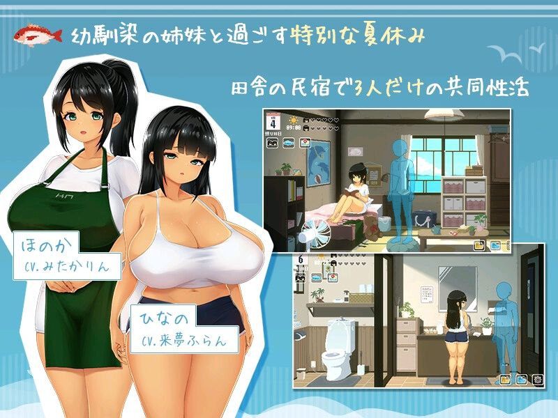 [精品SLG/汉化/全动态] SUMMER ~夏日的14天~/SUMMER ~夏の14日~ ddtzz个人汉化版 [1.4G/新作/全CV]-第7张图片-萌站
