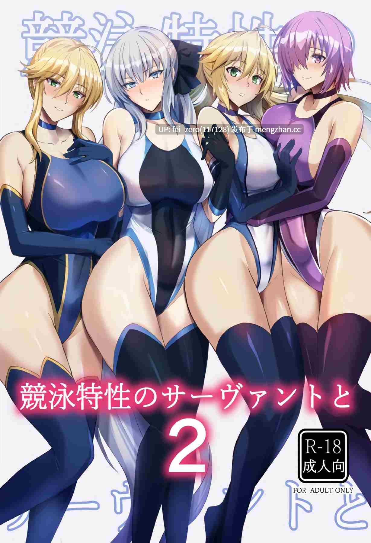 【作品合集】玉子房 (隈吉)[13部]【汉化】【全收集/自整理】-第2张图片-萌站