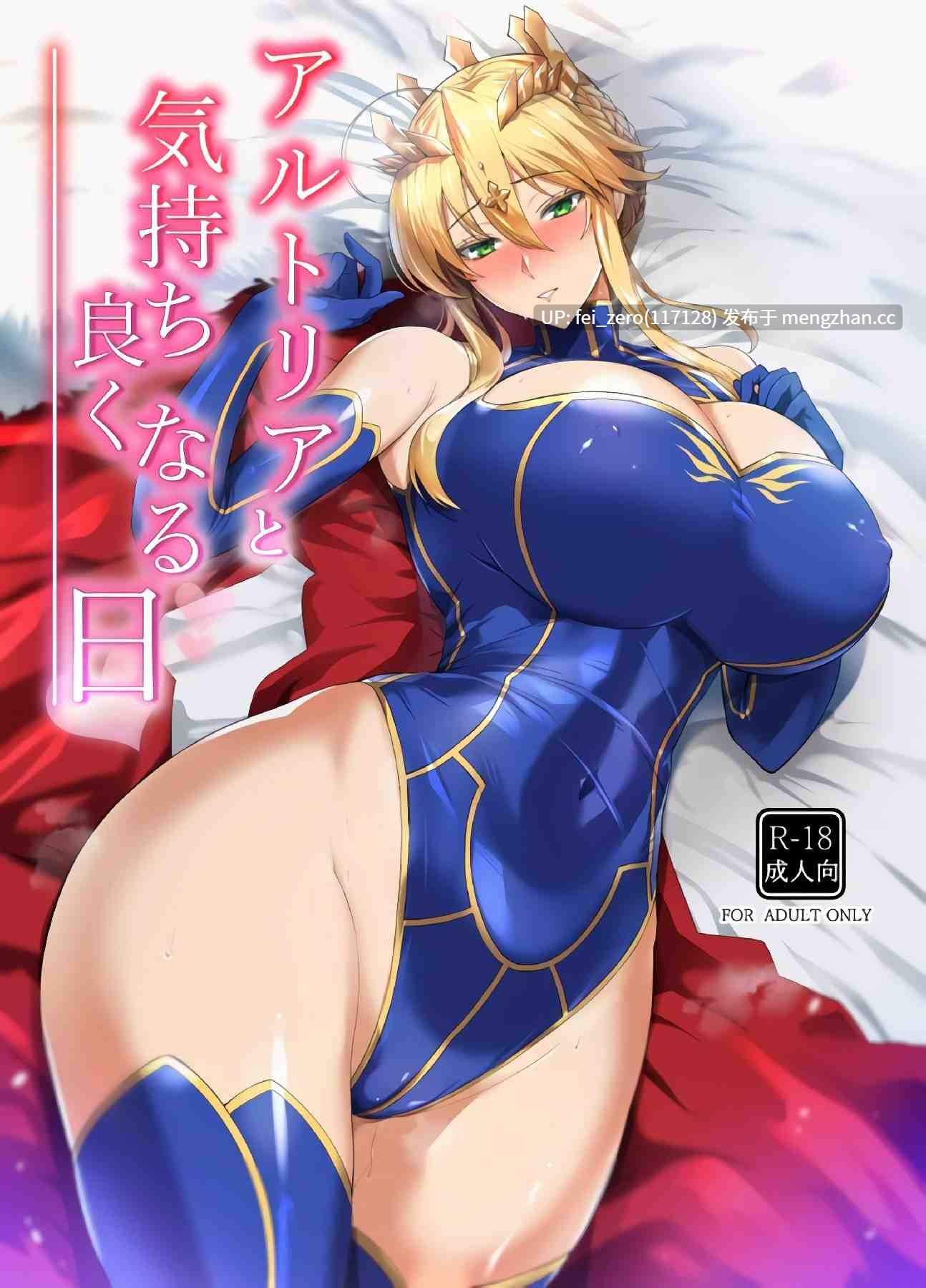 【作品合集】玉子房 (隈吉)[13部]【汉化】【全收集/自整理】-第3张图片-萌站