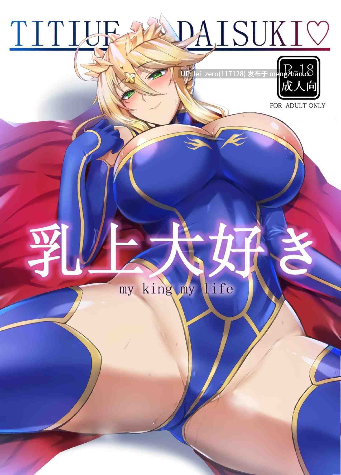 【作品合集】玉子房 (隈吉)[13部]【汉化】【全收集/自整理】-第4张图片-萌站