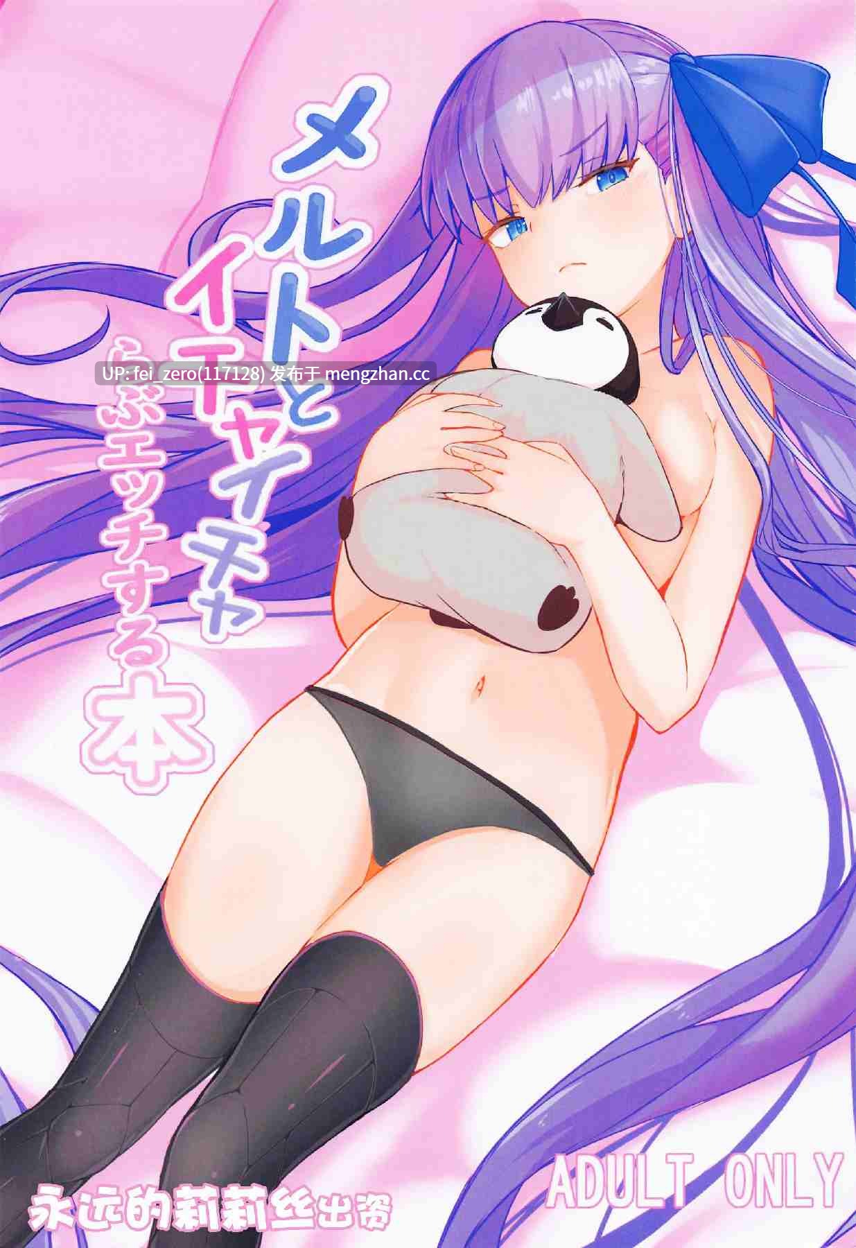 【作品合集】約束の海岸線 (よーさい)[9部]【汉化】【全收集/自整理】-第5张图片-萌站