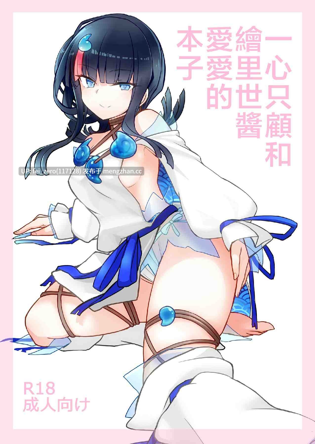 【作品合集】約束の海岸線 (よーさい)[9部]【汉化】【全收集/自整理】-第8张图片-萌站