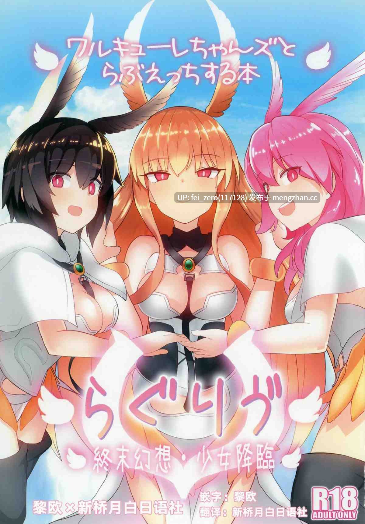 【作品合集】約束の海岸線 (よーさい)[9部]【汉化】【全收集/自整理】-第10张图片-萌站