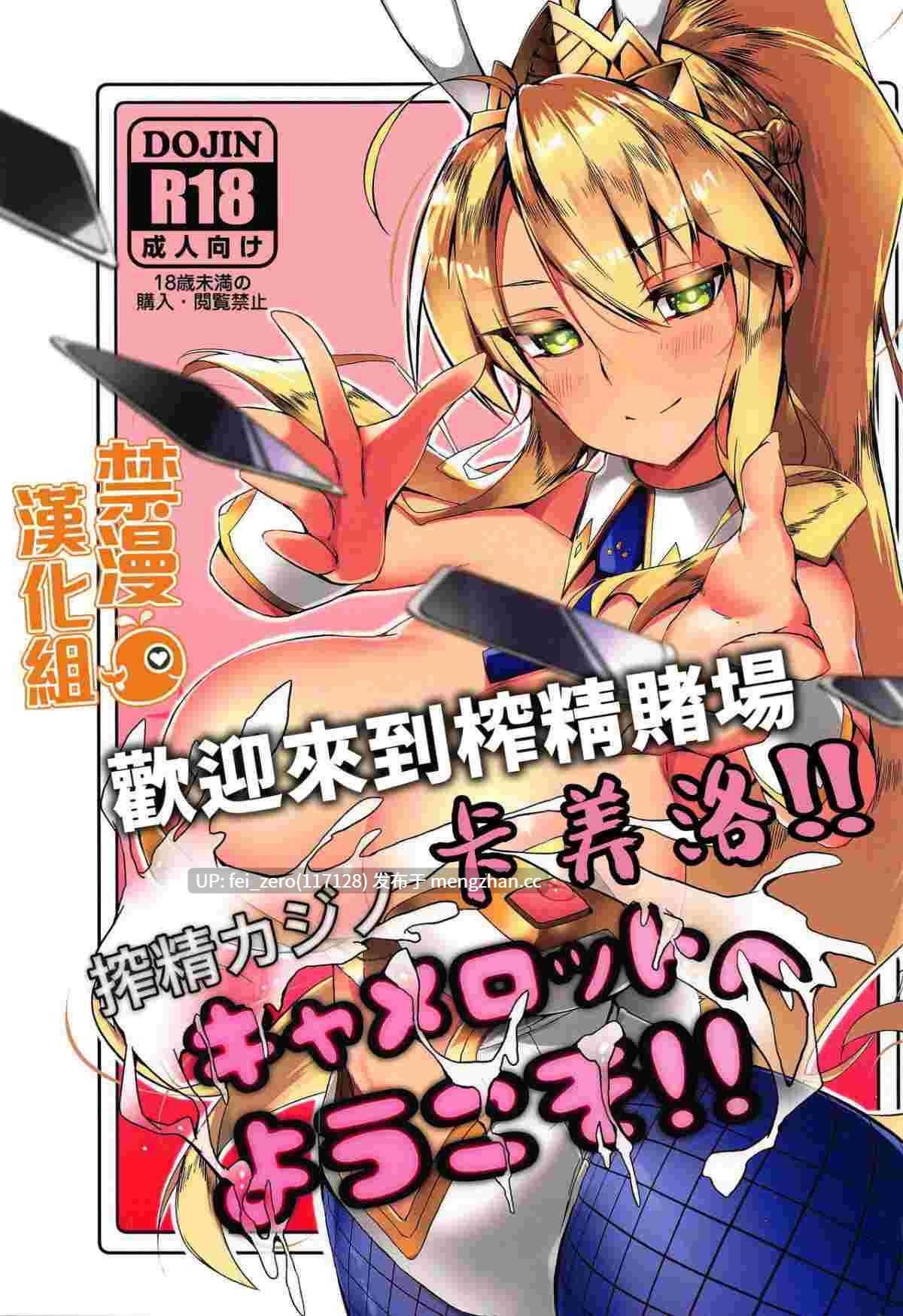 【作品合集】楽園ティラミス (こぼ)[部]【汉化】【全收集/自整理】-第7张图片-萌站