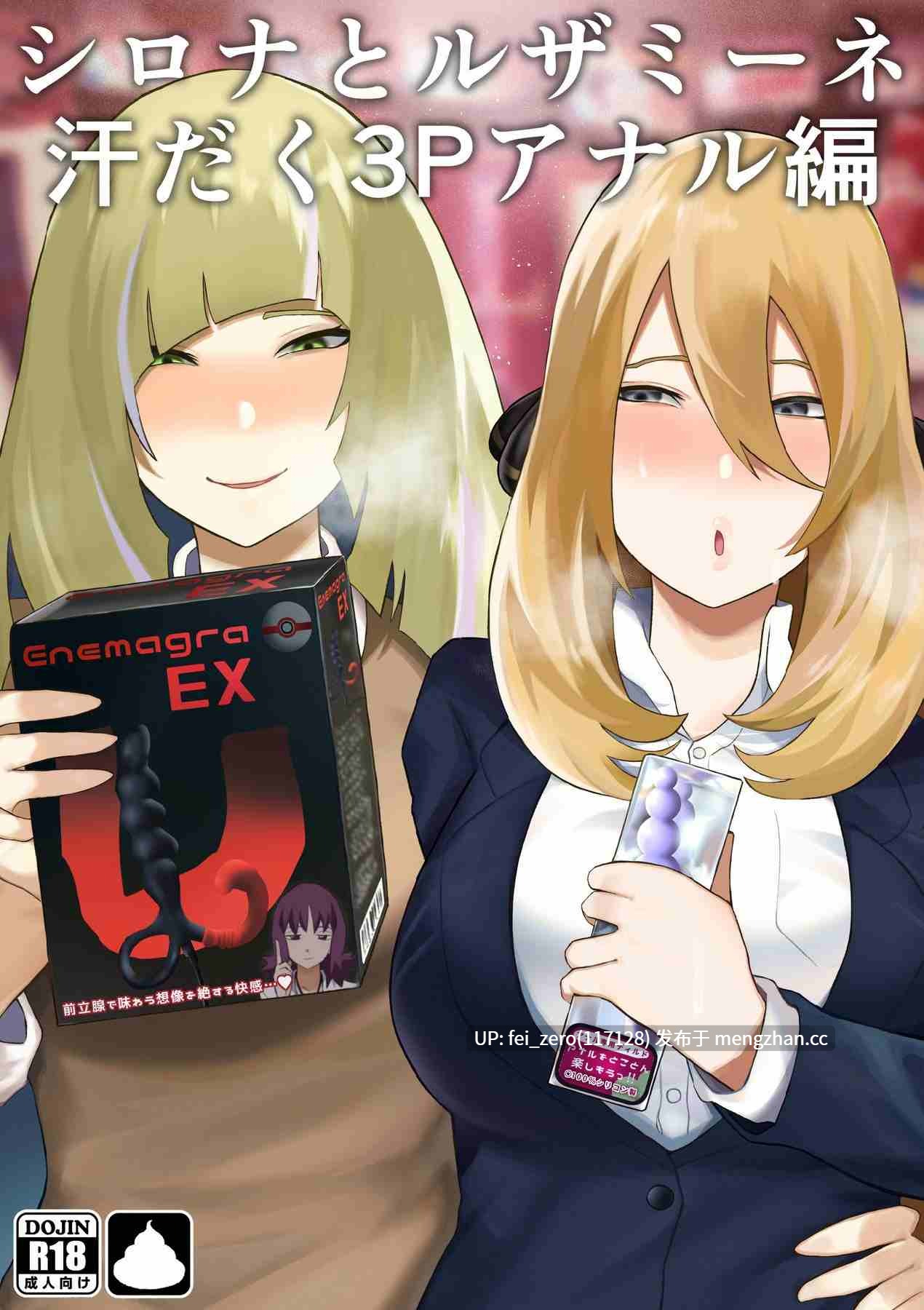 【作品合集】雲丹ピアノ[10部]【汉化】【全收集/自整理】-第11张图片-萌站