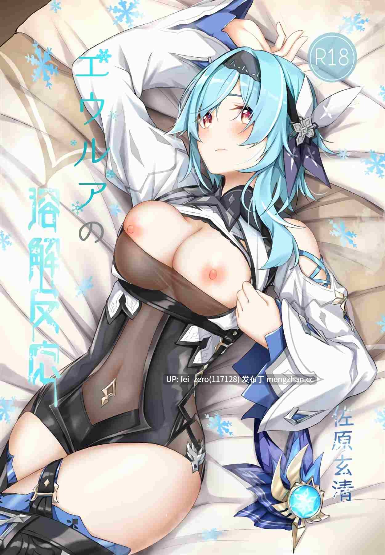 【作品合集】佐原屋書店 (佐原玄清)[6部]【汉化】【全收集/自整理】-第5张图片-萌站