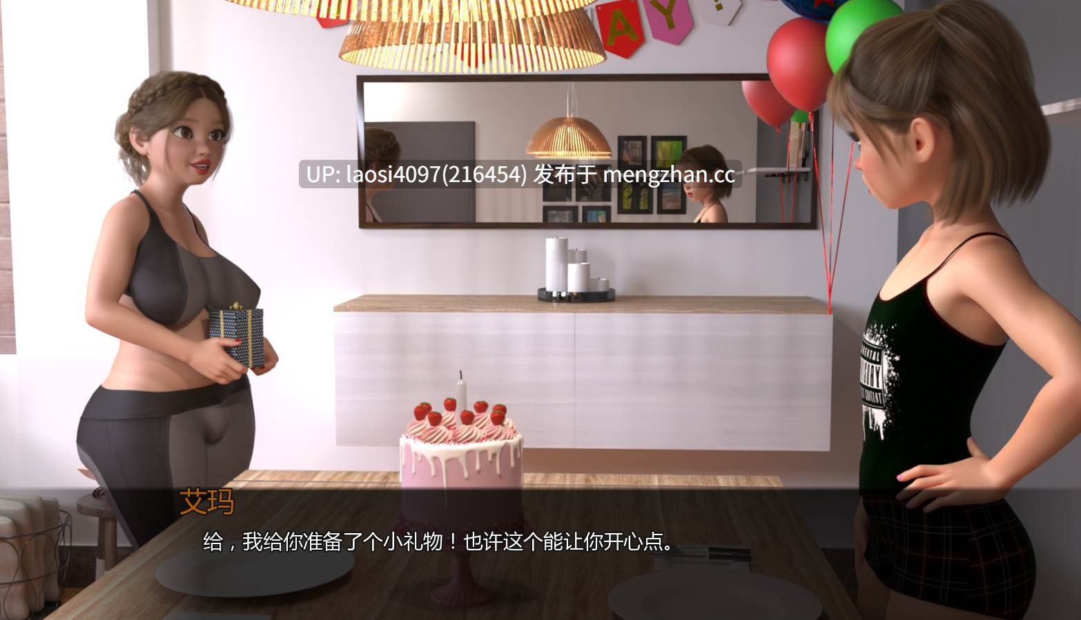 [SLG/PC]#恩惠   #Boon  v0.2 AI汉化版