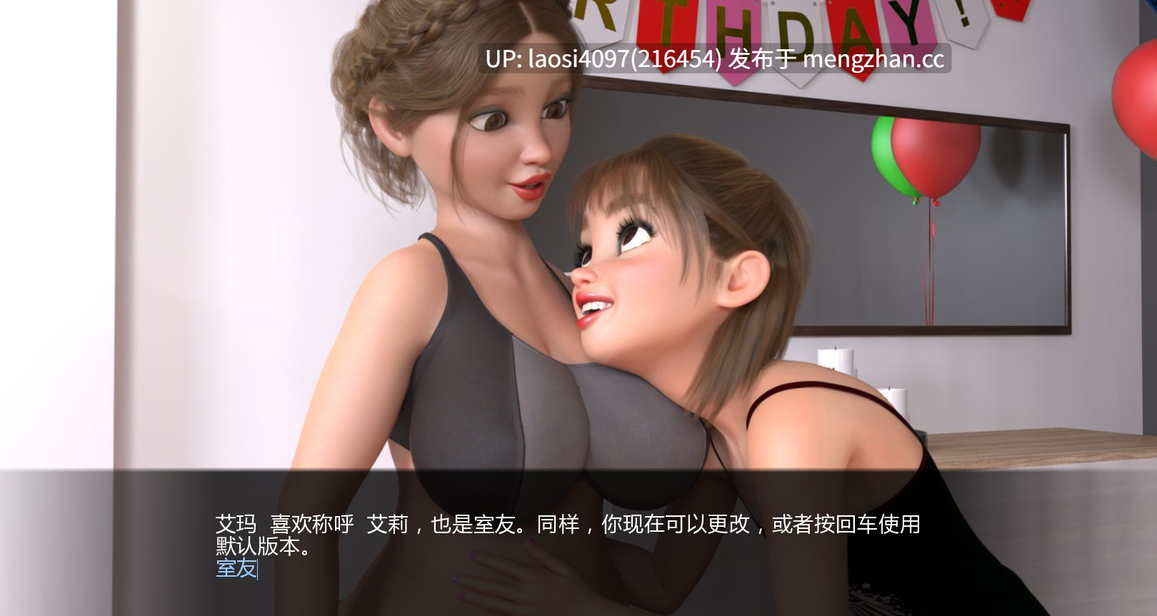[SLG/PC]#恩惠   #Boon  v0.2 AI汉化版-第2张图片-萌站