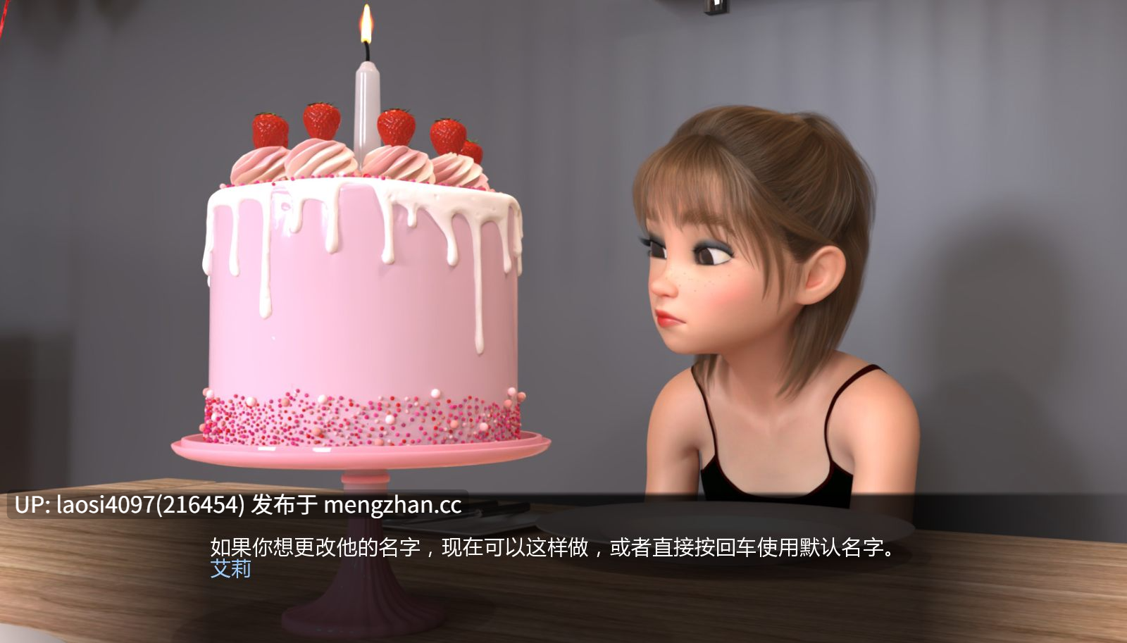[SLG/PC]#恩惠   #Boon  v0.2 AI汉化版-第3张图片-萌站