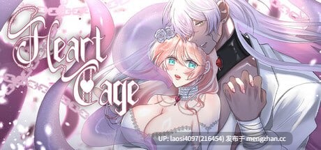 [SLG/PC]#心之笼 #Heart Cage v1.0 官方中文版+DLC