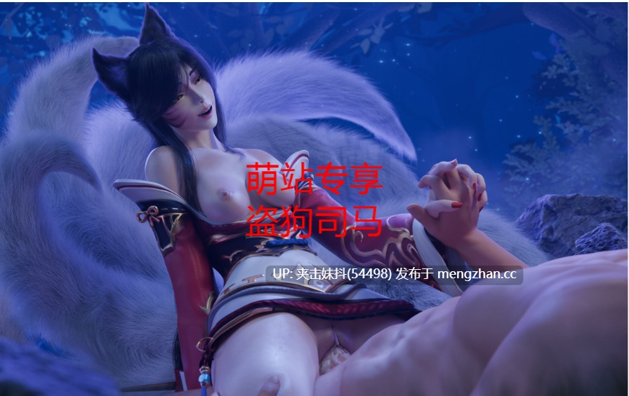 Maskey-其他图集（LOL英雄联盟等3D图集21G）-第4张图片-萌站