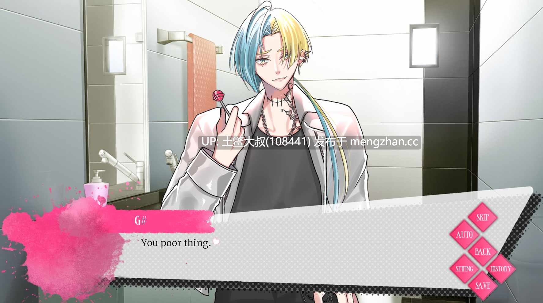 【2D日式SLG 女性向 女主 浪漫 含英文配音 官方繁中】心之笼 Heart Cage [v1.0 + DLC] 2.1GB-第4张图片-萌站