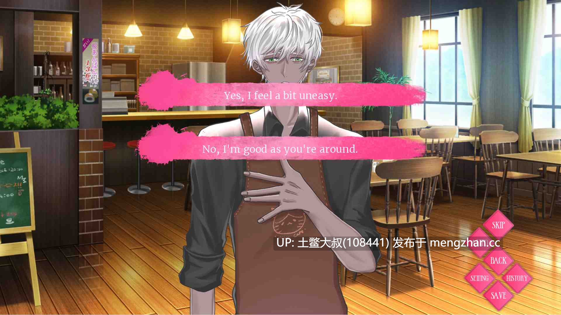 【2D日式SLG 女性向 女主 浪漫 含英文配音 官方繁中】心之笼 Heart Cage [v1.0 + DLC] 2.1GB-第15张图片-萌站