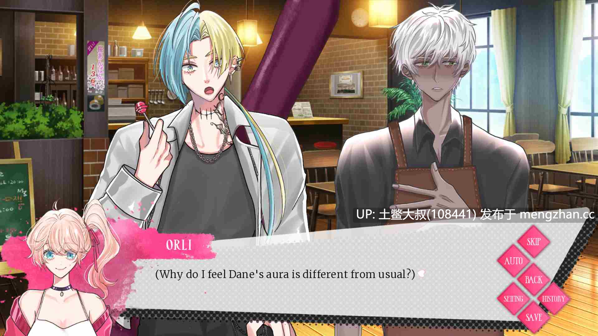 【2D日式SLG 女性向 女主 浪漫 含英文配音 官方繁中】心之笼 Heart Cage [v1.0 + DLC] 2.1GB-第17张图片-萌站