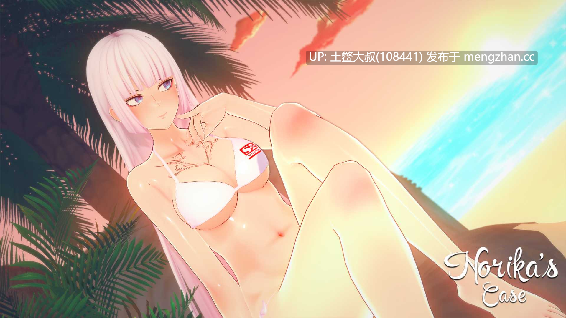 【3D日式SLG 共两部 男主 沙盒 后宫 统治 机翻】纪里香的案件 Norika's Case [S2 v0.14] 6.8G-第19张图片-萌站