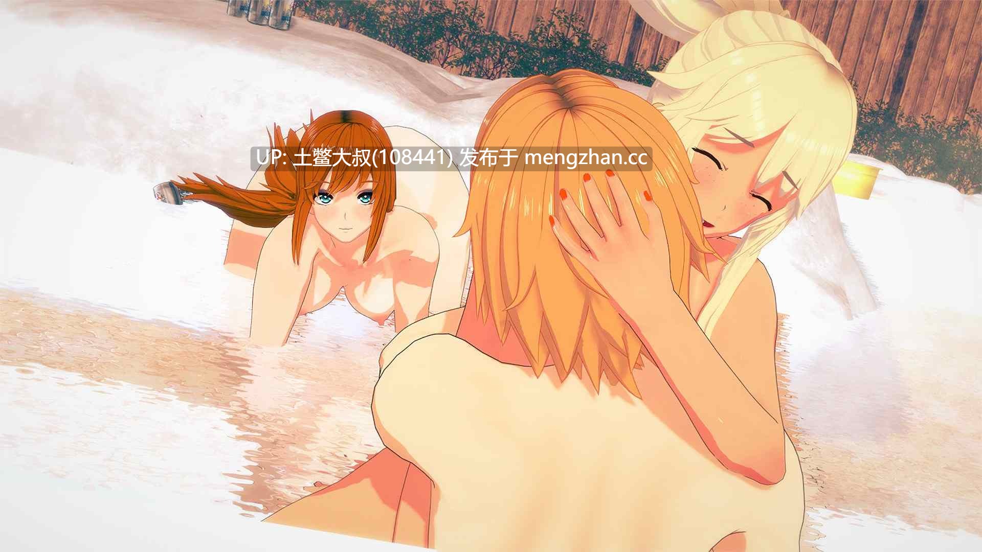【3D日式SLG 动态 后宫 迷惑 控制 机翻工具】脱节！ Out of Touch! [v3.96.2] 14.5G-第9张图片-萌站