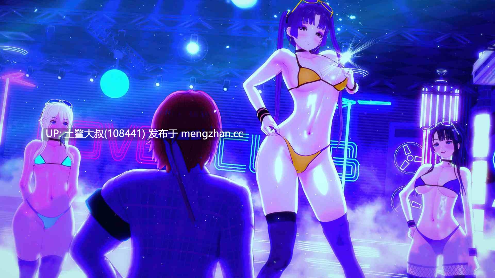 【3D日式SLG 动态 后宫 迷惑 控制 机翻工具】脱节！ Out of Touch! [v3.96.2] 14.5G-第11张图片-萌站