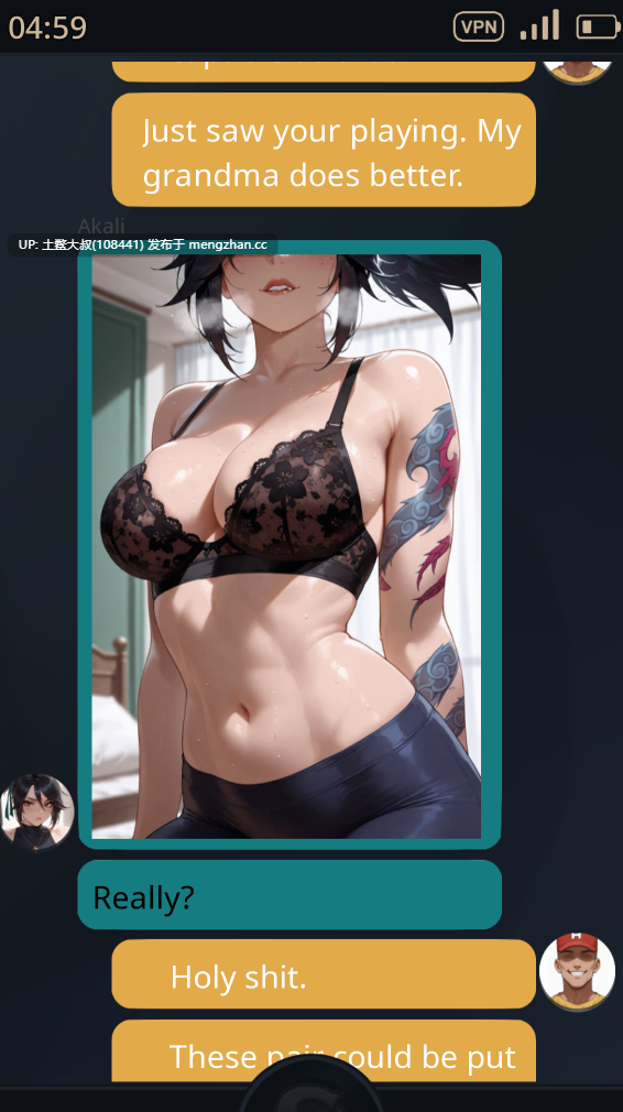 【2D日式SLG 同人类 手机模拟器 机翻】传奇的性信息 Sexting of Legends [v0.05] 1GB-第4张图片-萌站