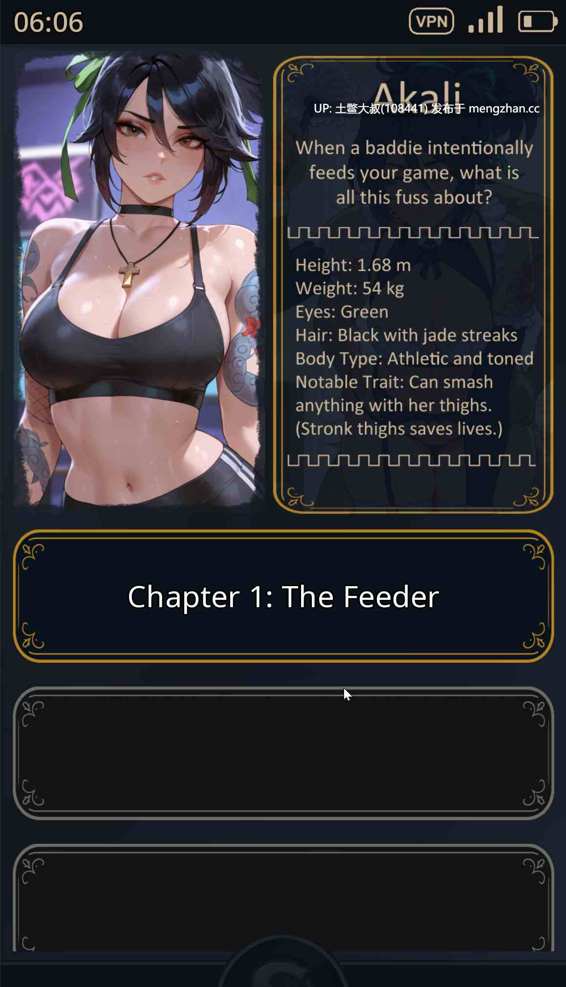 【2D日式SLG 同人类 手机模拟器 机翻】传奇的性信息 Sexting of Legends [v0.05] 1GB-第7张图片-萌站